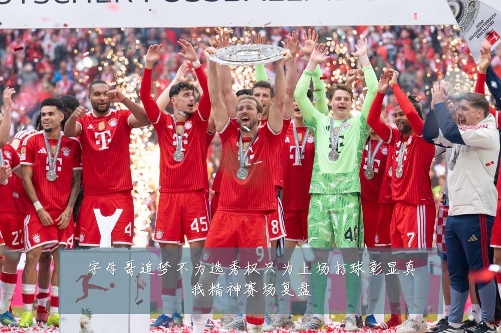 字母哥追梦不为选秀权只为上场打球彰显真我精神赛场复盘
