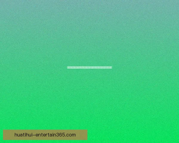 世界杯足球竞猜投注技巧解析与数据策略助你稳健赢取高回报秘籍全