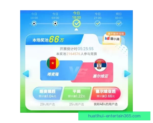 世界杯精彩竞猜赛事全程直播即时比分与精彩瞬间呈现