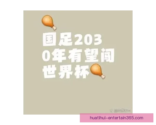 沉浸式世界杯竞猜游戏体验打造球迷互动娱乐新热潮与观赛乐趣升级之旅 ⚽🎯