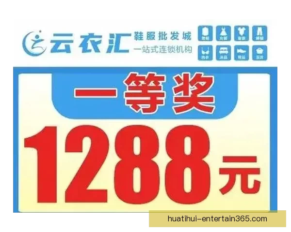 世界杯竞猜红包狂欢来袭全民参与预测比分赢取海量好礼活动等你来